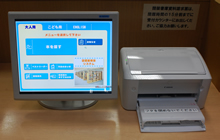 OPAC